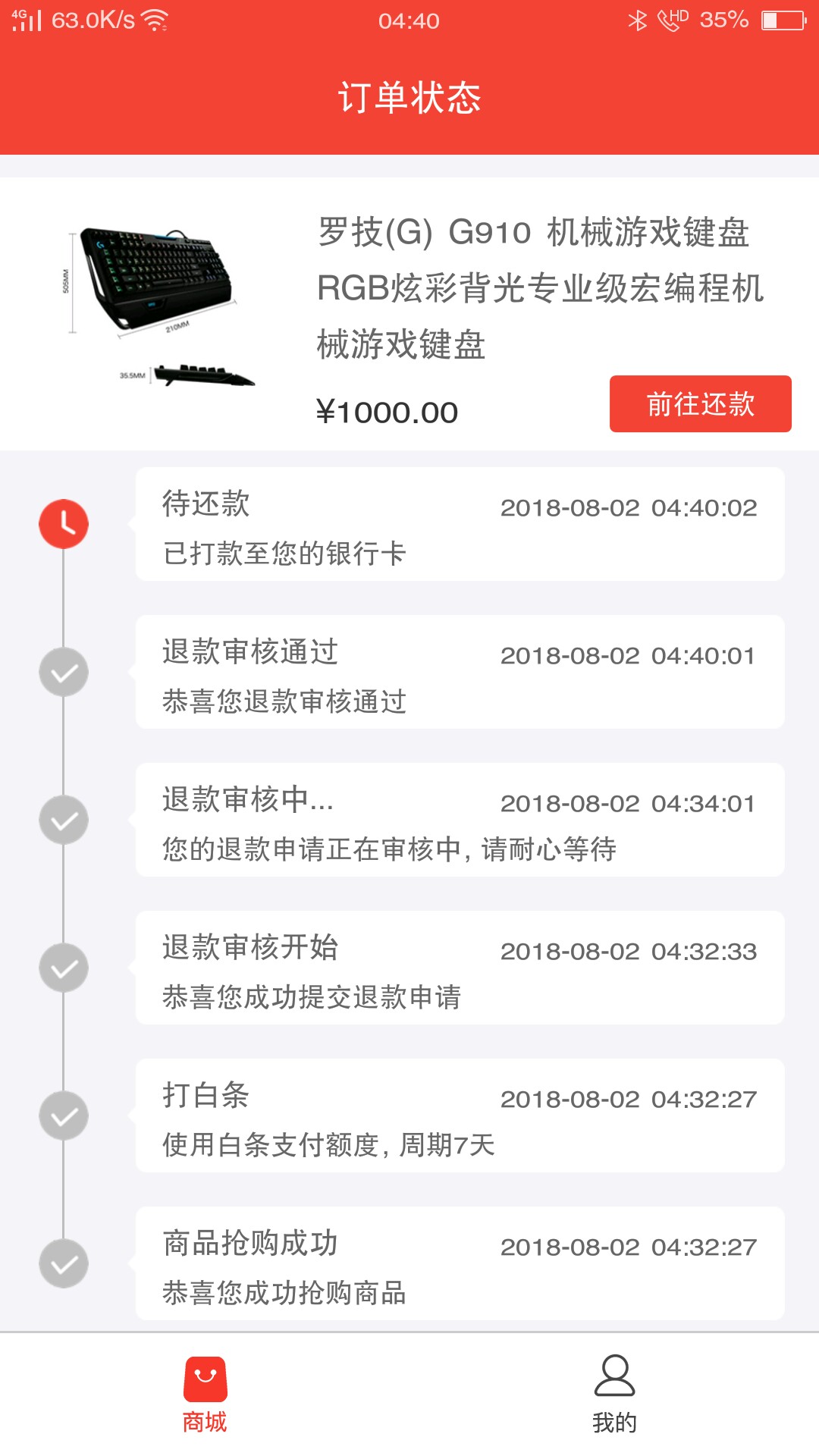 跟风一个老哥的，现金白卡入口淘优品，申请到放款不到10分钟，很多人直接注册18 / 作者:不想上岸了 / 