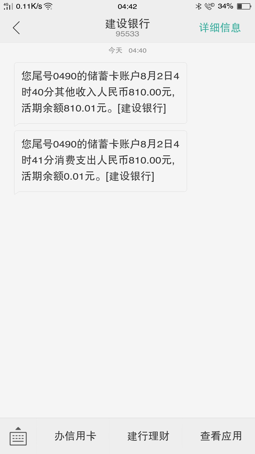 跟风一个老哥的，现金白卡入口淘优品，申请到放款不到10分钟，很多人直接注册41 / 作者:不想上岸了 / 