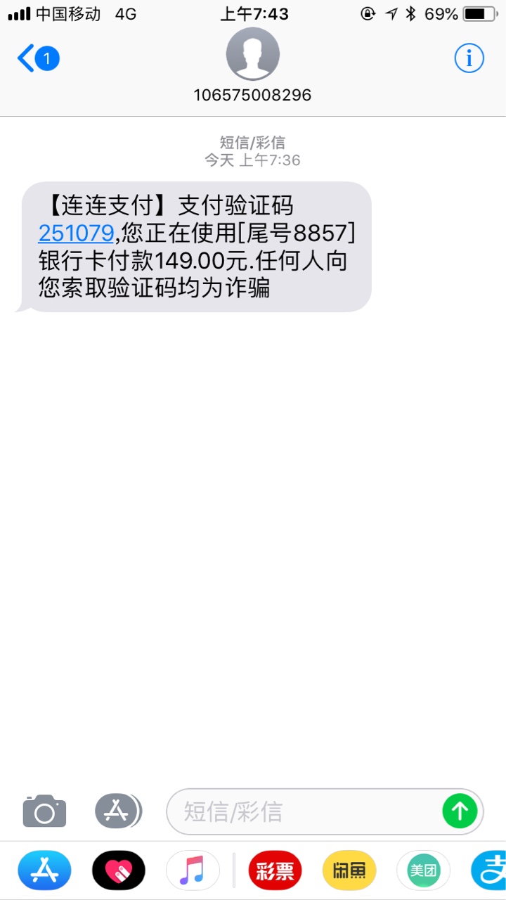 人人好信还好没套路之前20号跟风申请1300，买了149的信用报告，看论坛好多老22 / 作者:小青子 / 