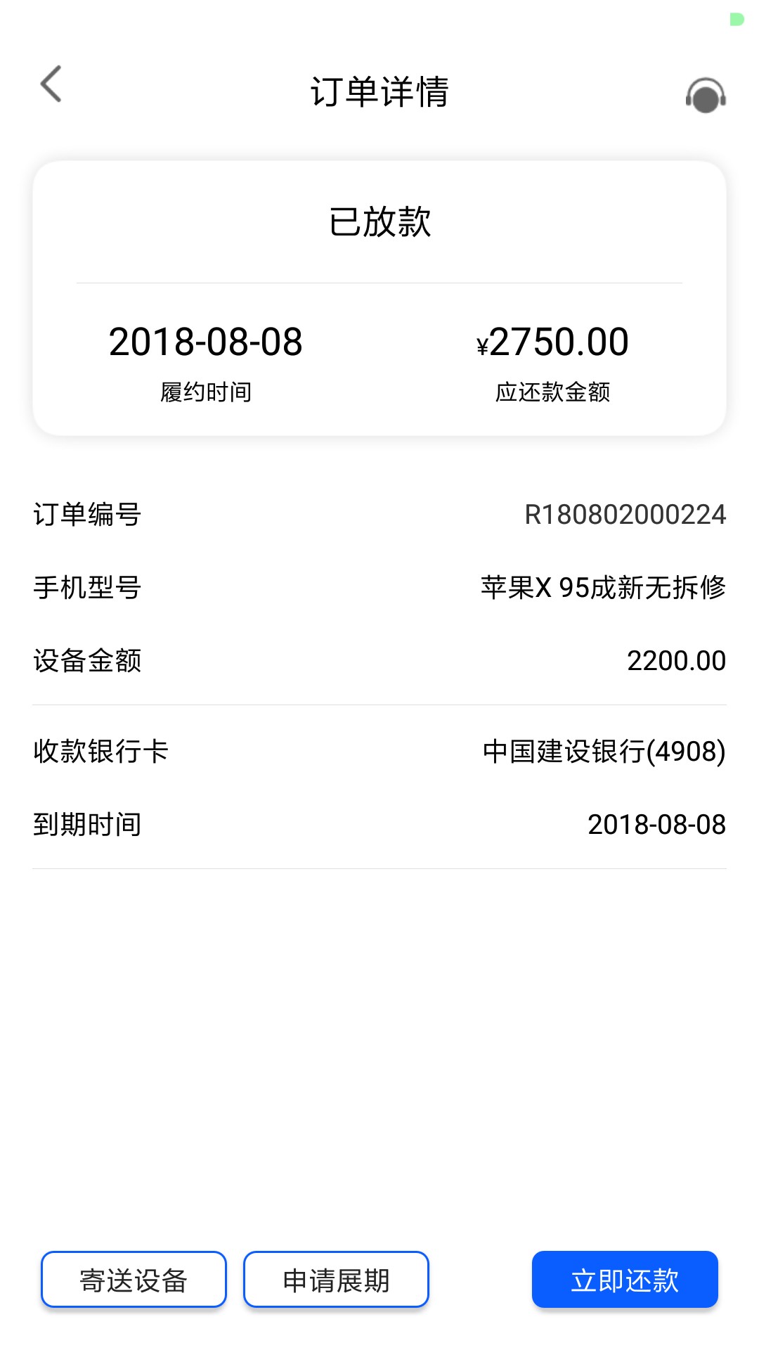 无回访。百度搜索让你拿。全程5分钟到账。

41 / 作者:侵华战争 / 