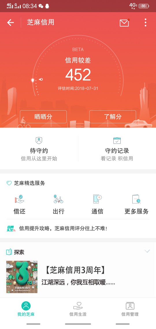 真口子淘多多黑户必选应用宝下载



17 / 作者:卡农好假不下款 / 