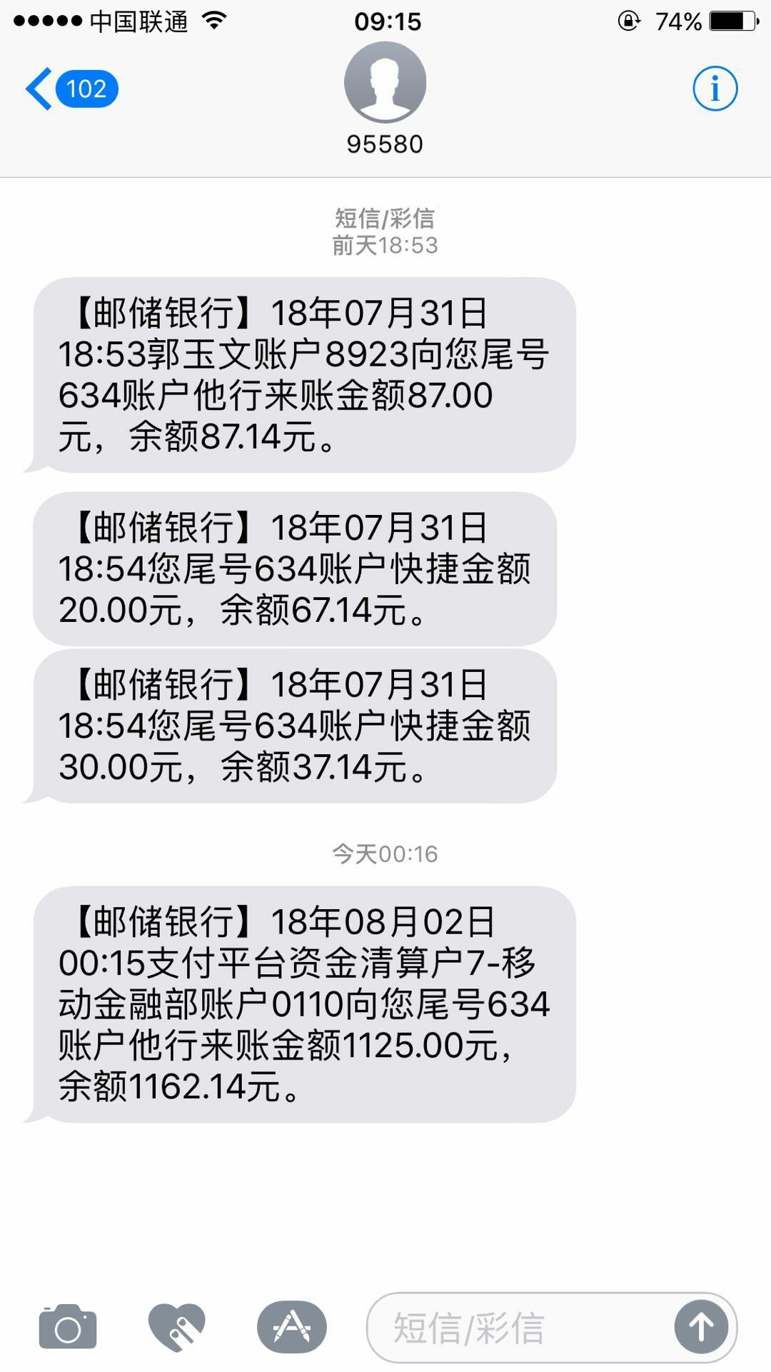 数学钱包，数字钱包。居然到账了不记得啥时候申请的了，没APP都删除了。昨晚95 / 作者:稳住 / 