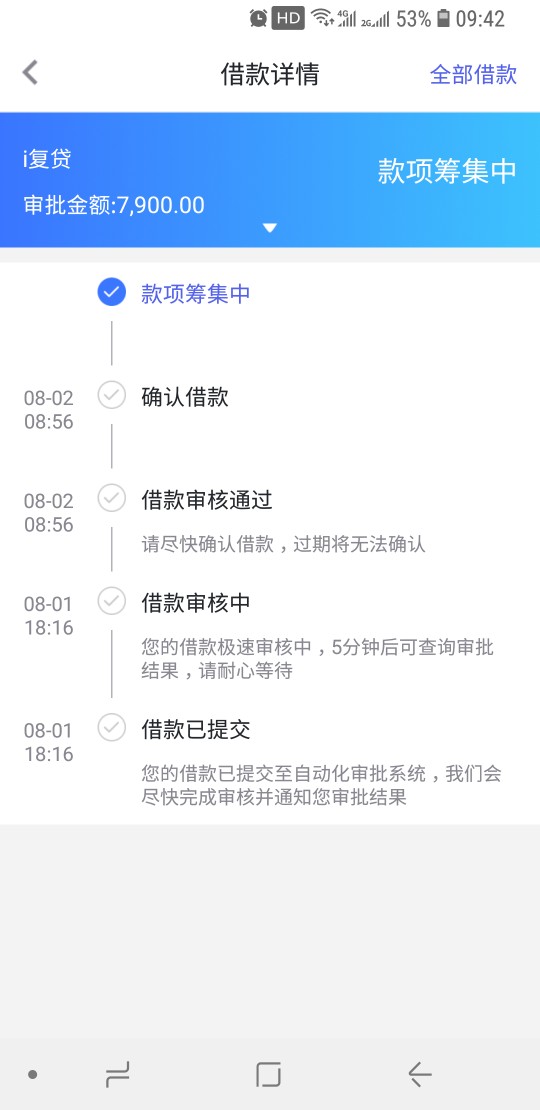 你我贷这个多少能到提前结清，申请你我贷这个多少能到
提前结清，申请的复贷
34 / 作者:Kiemen / 