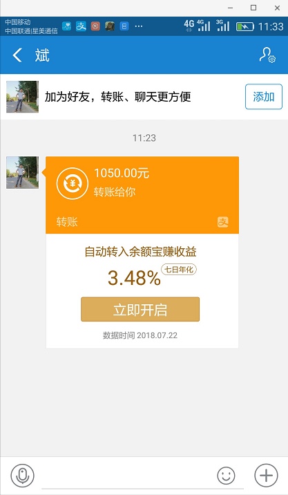 有那个兄弟撸过这个条子的进来说说。是不是所有的手续费都这样。


11 / 作者:XHBAOBAO / 
