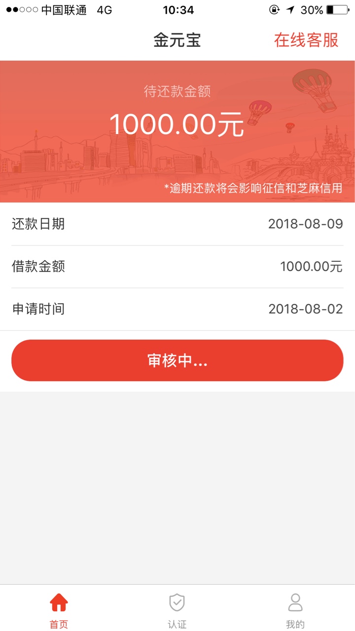 金元宝老哥们 稳了吗


36 / 作者:emmmm.. / 