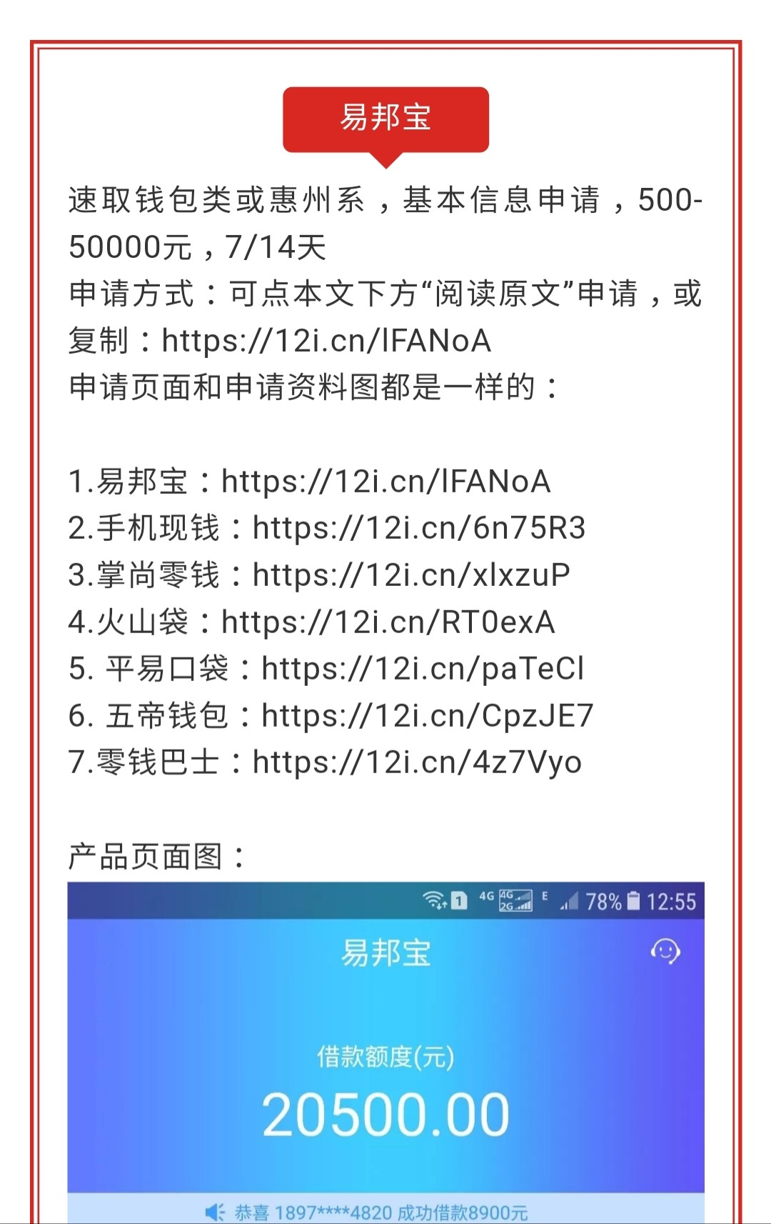 最新惠州系列口子惠州系列

84 / 作者:云开雾散89 / 