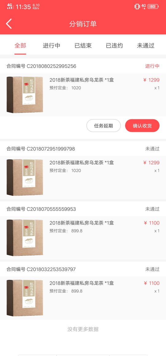 风水茶风水茶商城到账，审核的加微信有点刁难！你们后面撸加油





59 / 作者:等着上岸 / 