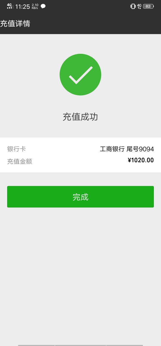 风水茶风水茶商城到账，审核的加微信有点刁难！你们后面撸加油





76 / 作者:等着上岸 / 