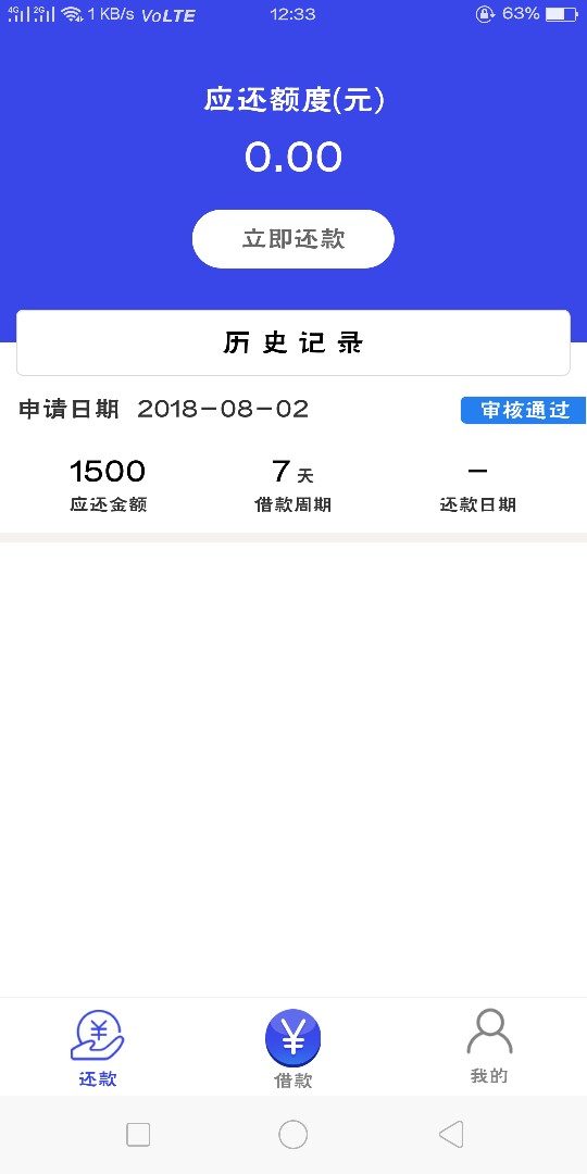 这类口子人工审核并不是都是拒快乐贷我刚申请就人工了，下载卸载一气呵成，但83 / 作者:输光者 / 