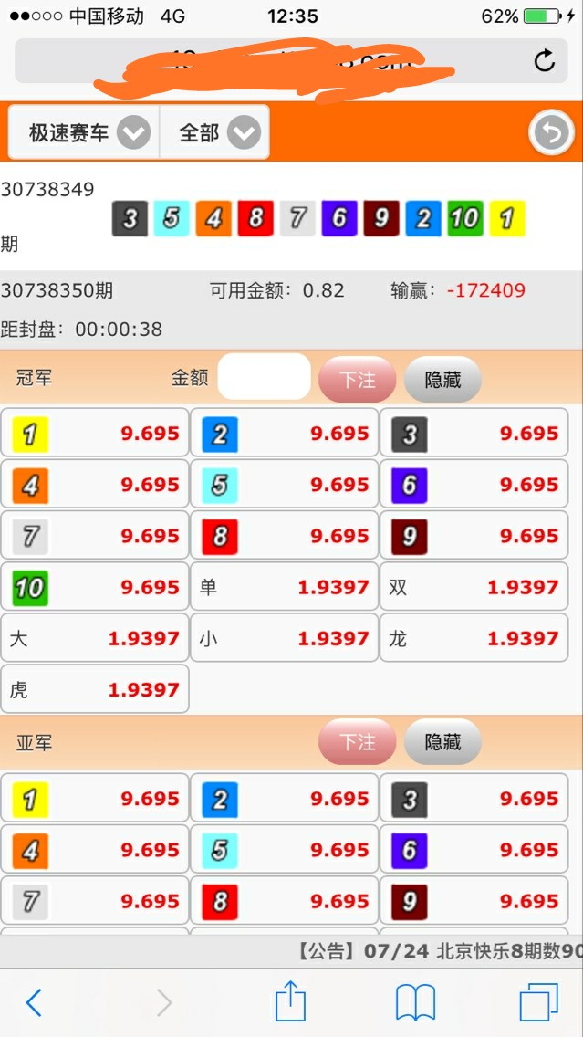 挂B，上岸钱没有了完蛋了完了

46 / 作者:时间丶时分 / 