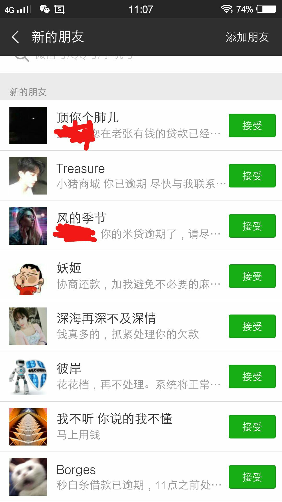 五个到期哈哈哈哈哈哈
58 / 作者:小小的心 / 