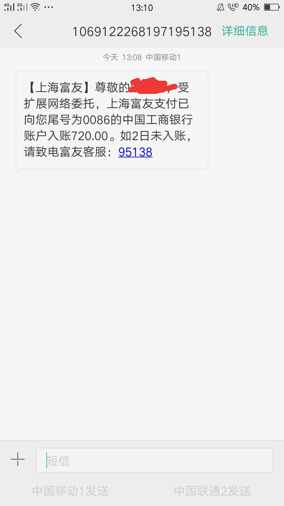 懒人小钱没报希望，黑户爆发给过了最近一个都没下，就下了个这，没回访！很快86 / 作者:扣扣流 / 