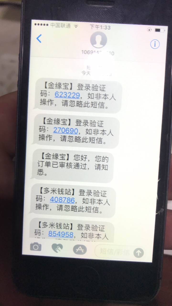 我真是黑的不行了金缘宝系列就过了个金元宝，其他的轻松花无限花红红钱包多米82 / 作者:雪艺 / 