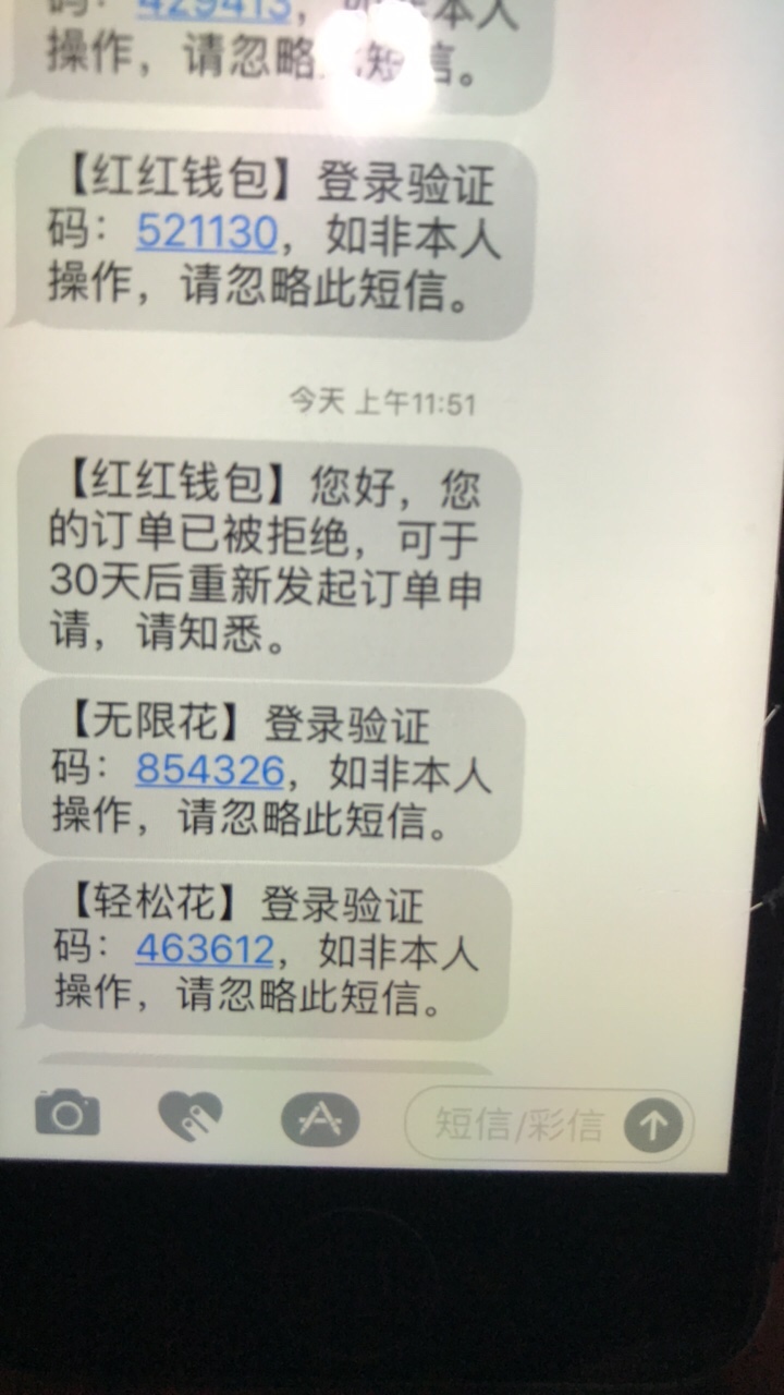 我真是黑的不行了金缘宝系列就过了个金元宝，其他的轻松花无限花红红钱包多米98 / 作者:雪艺 / 