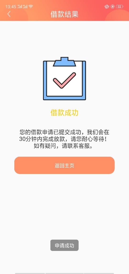懒人小钱这样稳不稳


67 / 作者:撸啊撸撸不下来 / 