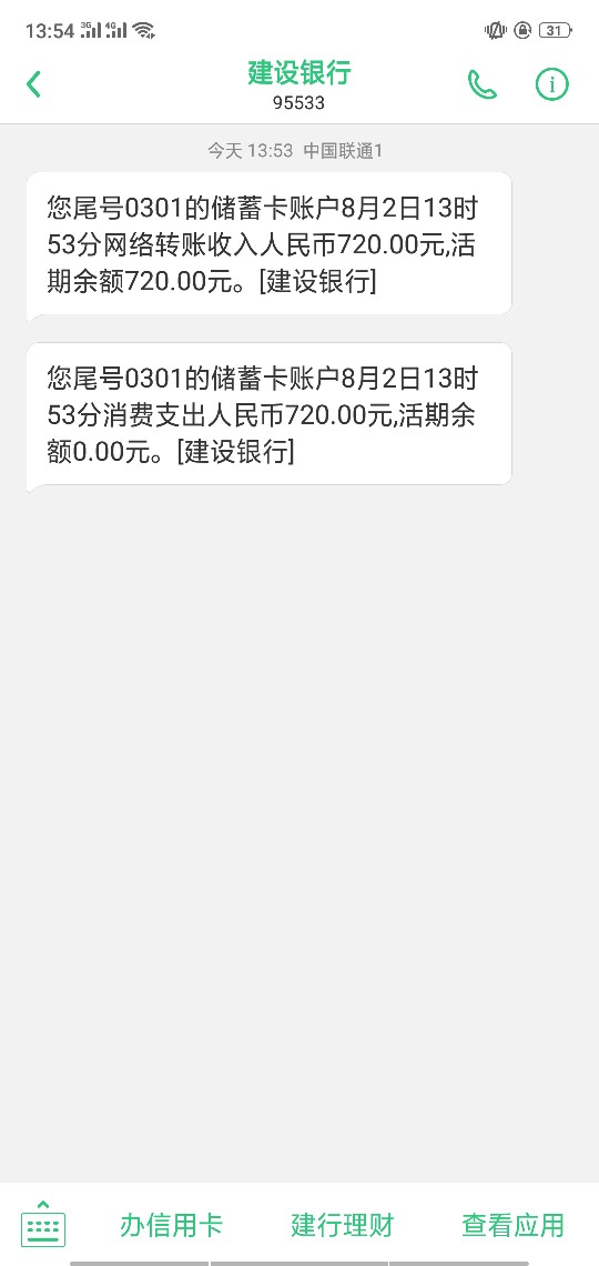 懒人小钱这样稳不稳


35 / 作者:撸啊撸撸不下来 / 