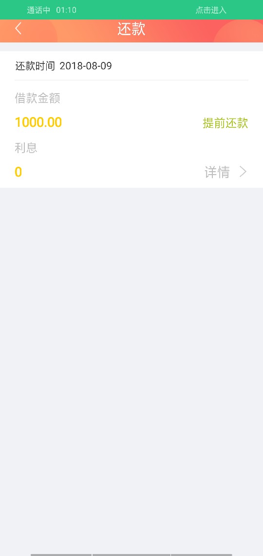 懒人小钱这样稳不稳


34 / 作者:撸啊撸撸不下来 / 