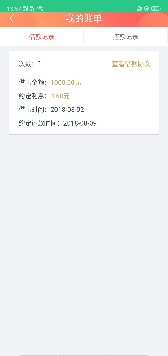 懒人小钱这样稳不稳


94 / 作者:撸啊撸撸不下来 / 