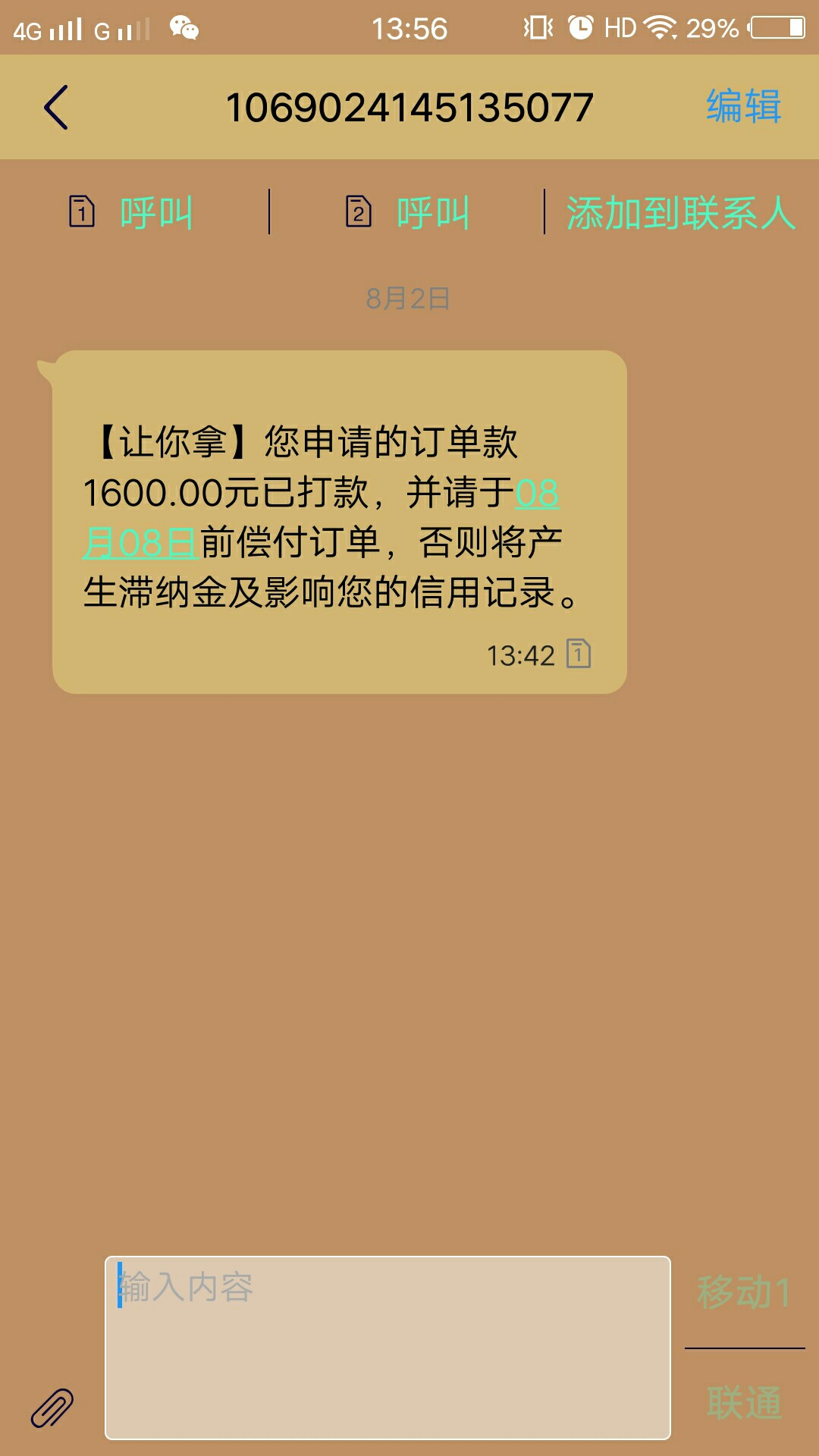 老哥们，有知道有哪些是和“让你拿”是一个系列的，秒下款的急需


69 / 作者:什么是放弃 / 