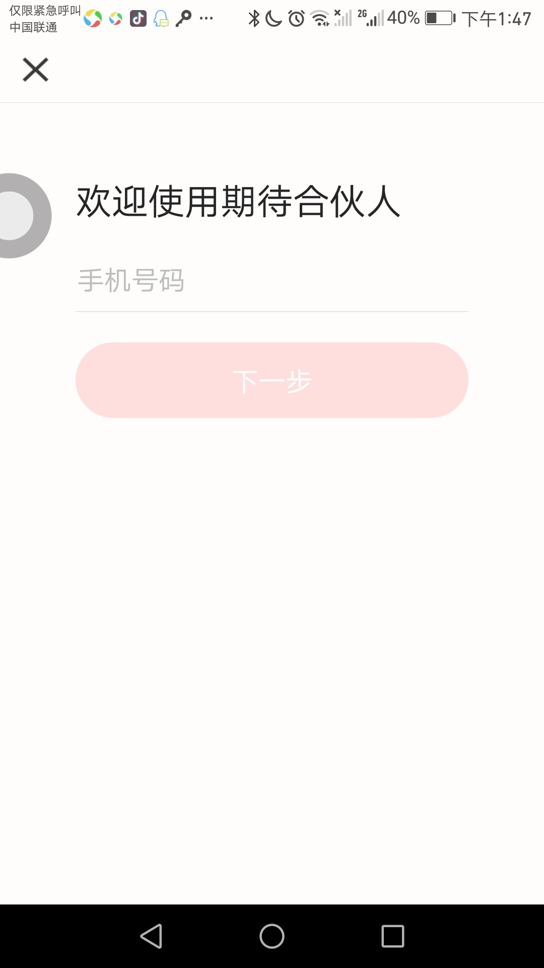 一手资源,七贷秒下50000怎么做到的.条件简单

助保单线上操作不了
目前线上只10 / 作者:悟吾和尚 / 