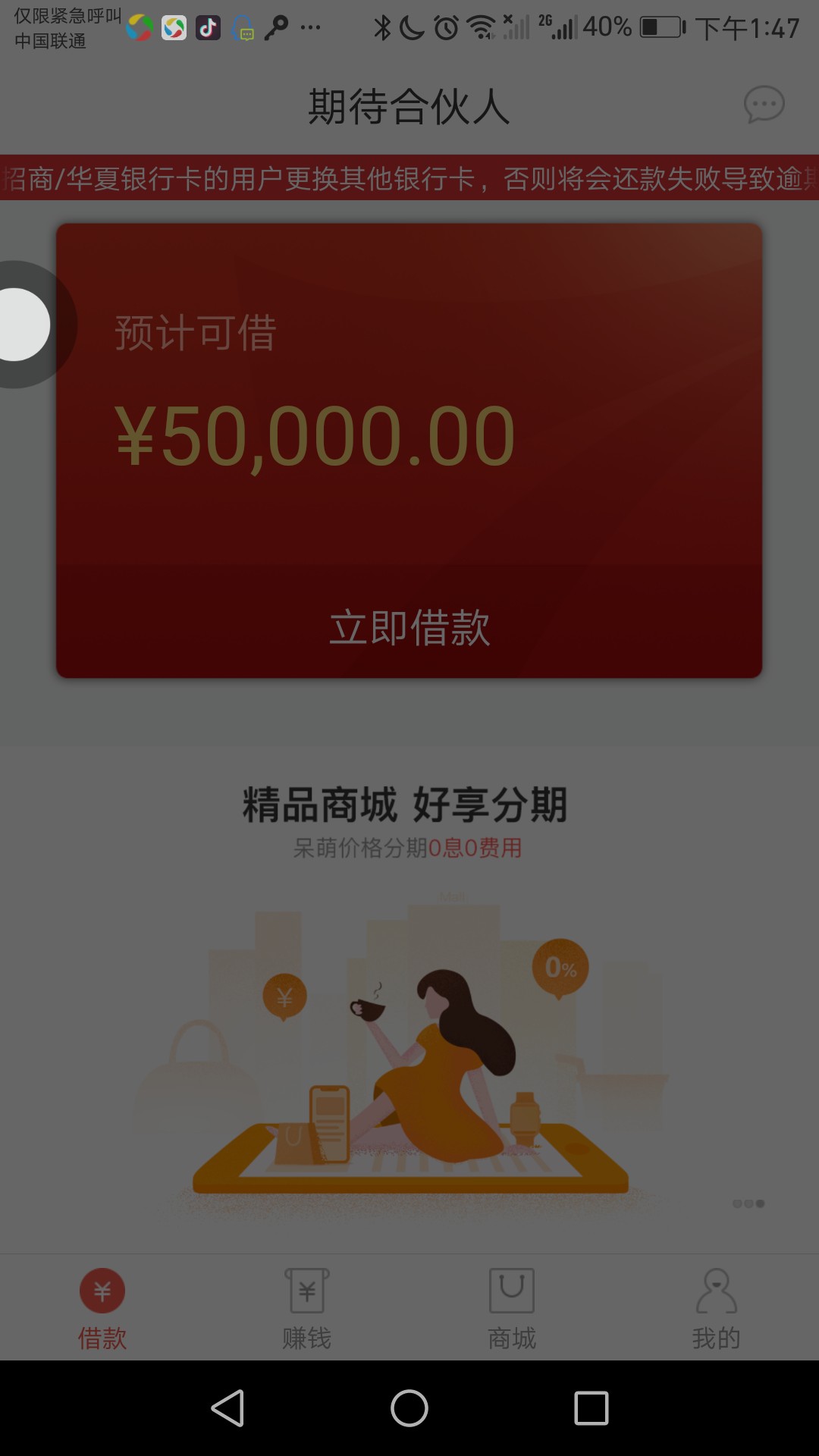 一手资源,七贷秒下50000怎么做到的.条件简单

助保单线上操作不了
目前线上只45 / 作者:悟吾和尚 / 