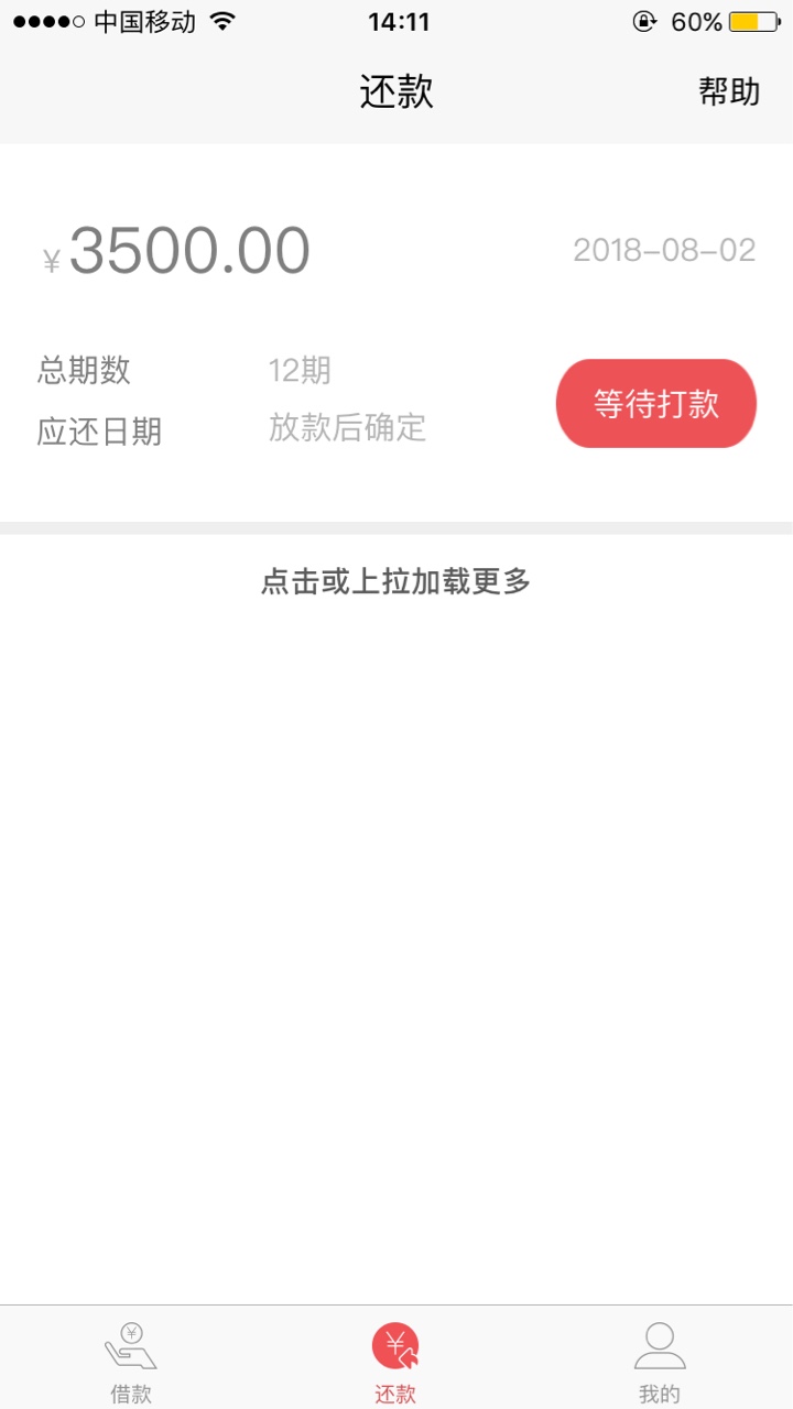 兄弟们这个稳了吗


90 / 作者:579390 / 