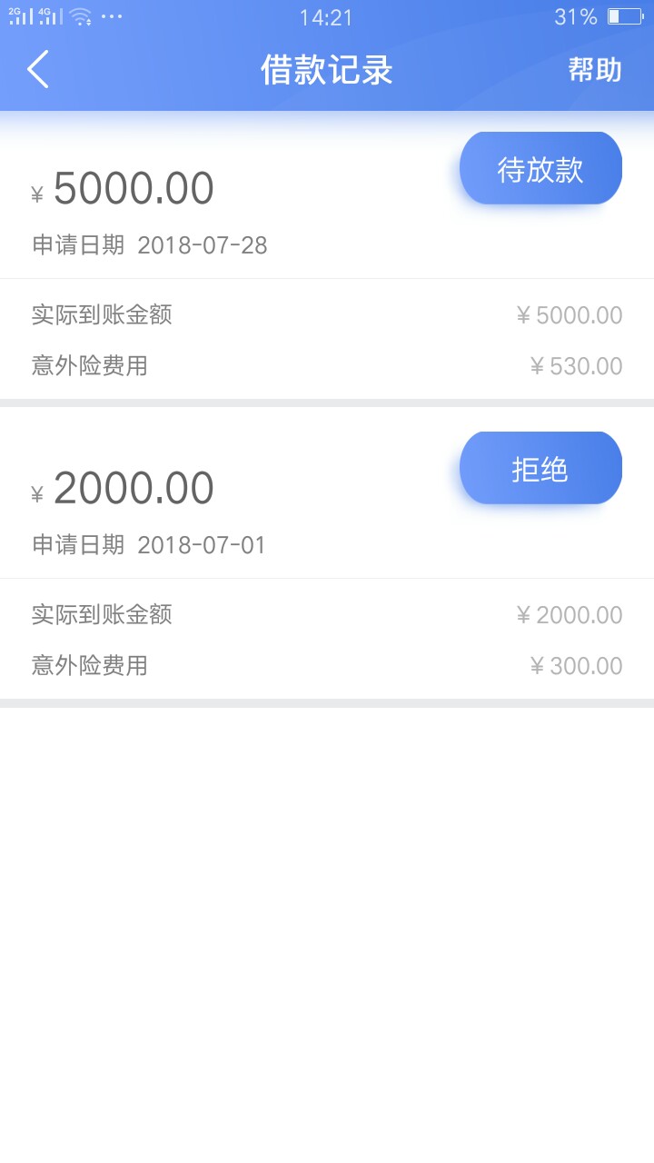 兄弟们这个稳了吗


97 / 作者:暗勇 / 