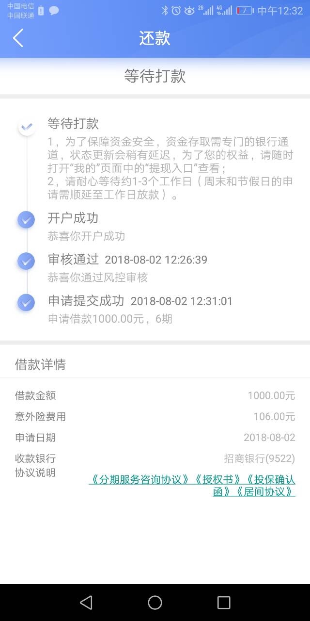 兄弟们这个稳了吗


33 / 作者:579390 / 