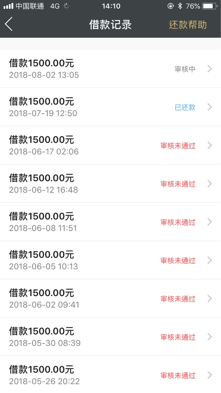 信用金卡审核一个小时？第一次过了 后面推了几十次，上个月19号再退了下过了1 / 作者:dova / 