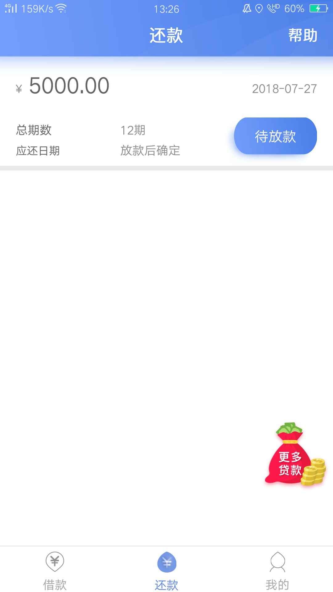 兄弟们这个稳了吗


84 / 作者:郭先生嗯哼 / 