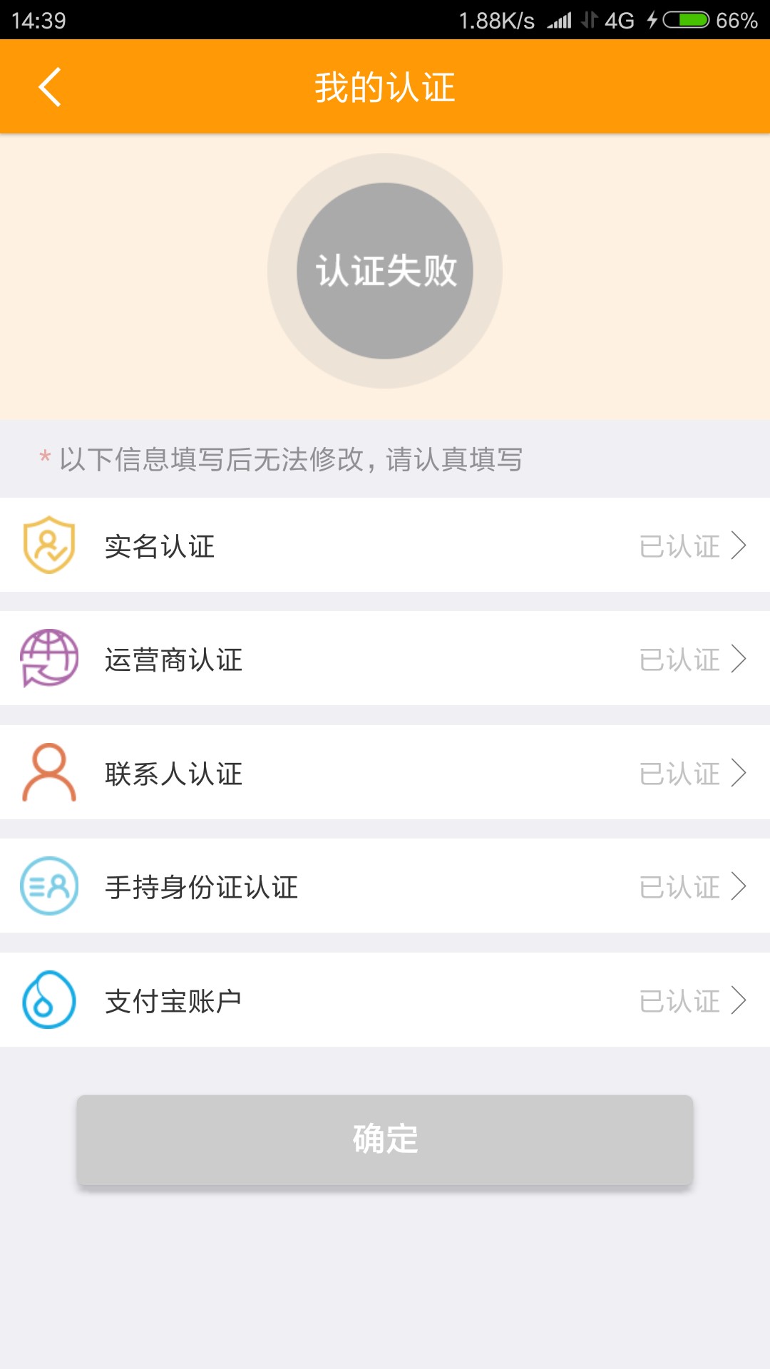 黑成碳，申请金豆豆不到10分钟，回访来了通过了狗分610，不要问我有多黑，从34 / 作者:1338769699 / 