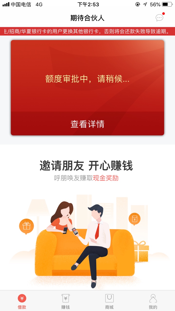 一手资源,七贷秒下50000怎么做到的.条件简单

助保单线上操作不了
目前线上只53 / 作者:小蜜蜂i / 