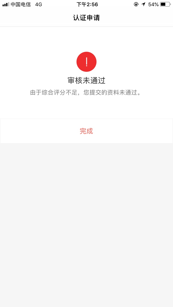 一手资源,七贷秒下50000怎么做到的.条件简单

助保单线上操作不了
目前线上只78 / 作者:小蜜蜂i / 