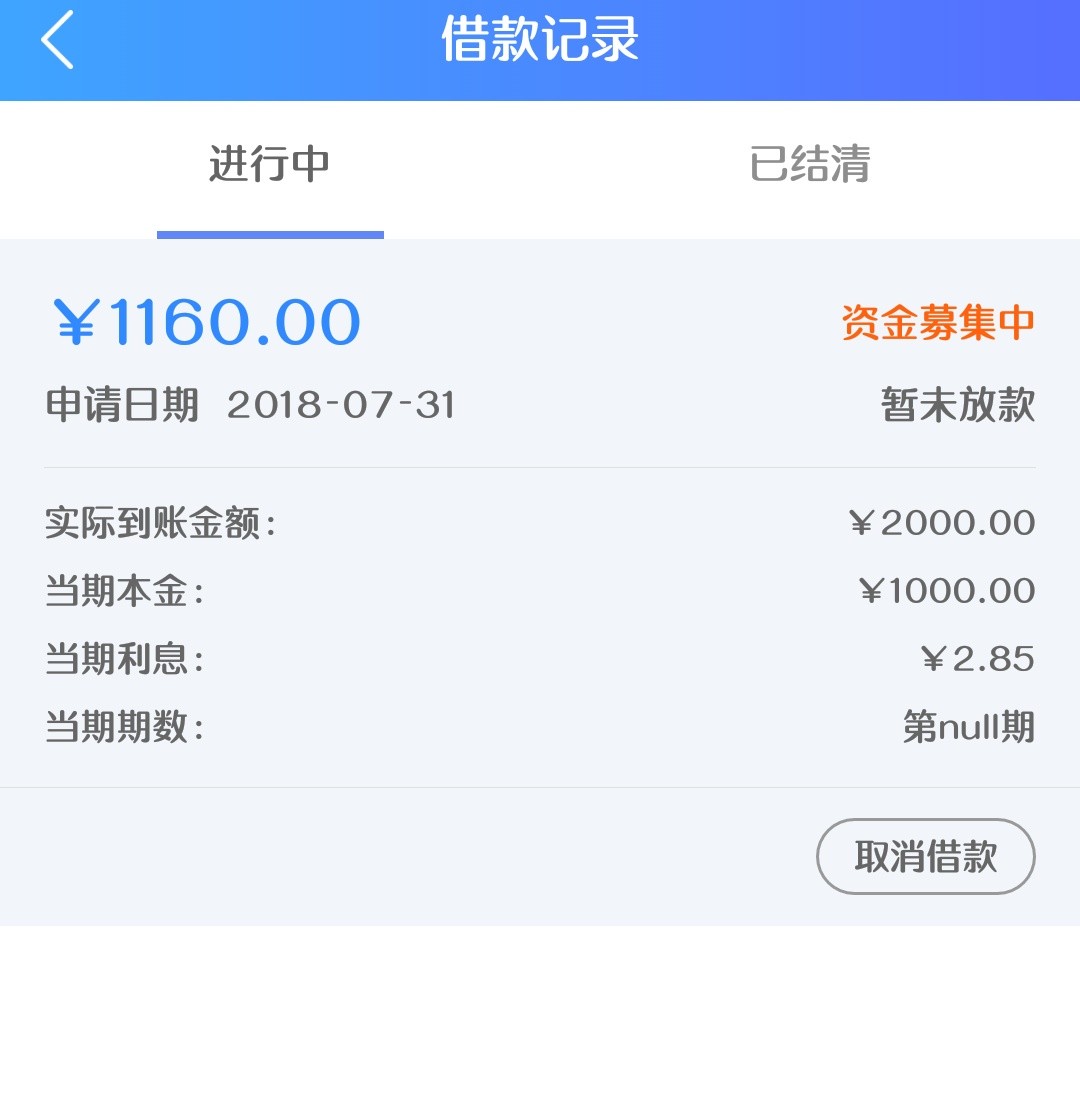 有点蒙圈！容易借钱突然更新版本，是不是要放水，不喜勿骂吗？老哥们怎么看…5 / 作者:KJKJM / 