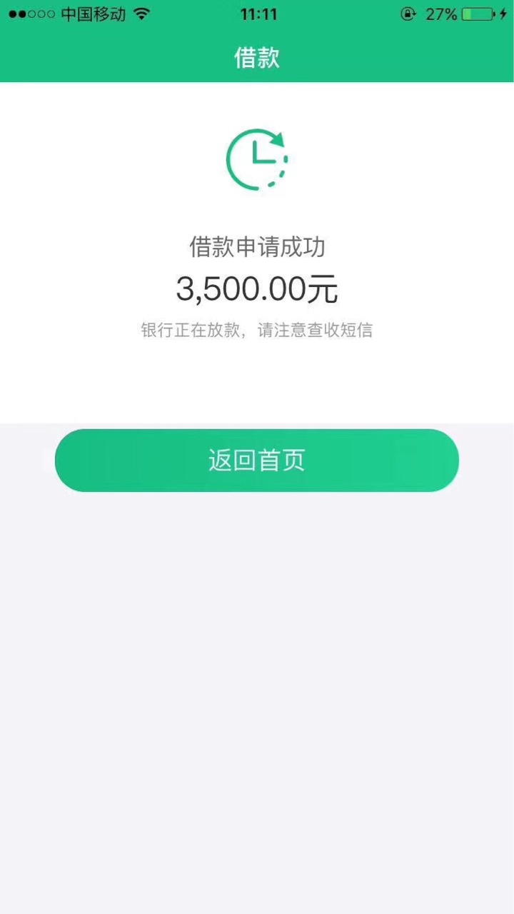 老哥们破口子了中介发的 这是什么



53 / 作者:啦啦啦噜啦啦我 / 
