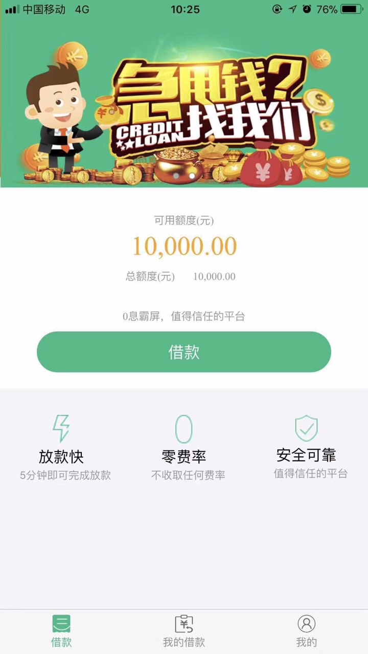 老哥们破口子了中介发的 这是什么



55 / 作者:啦啦啦噜啦啦我 / 