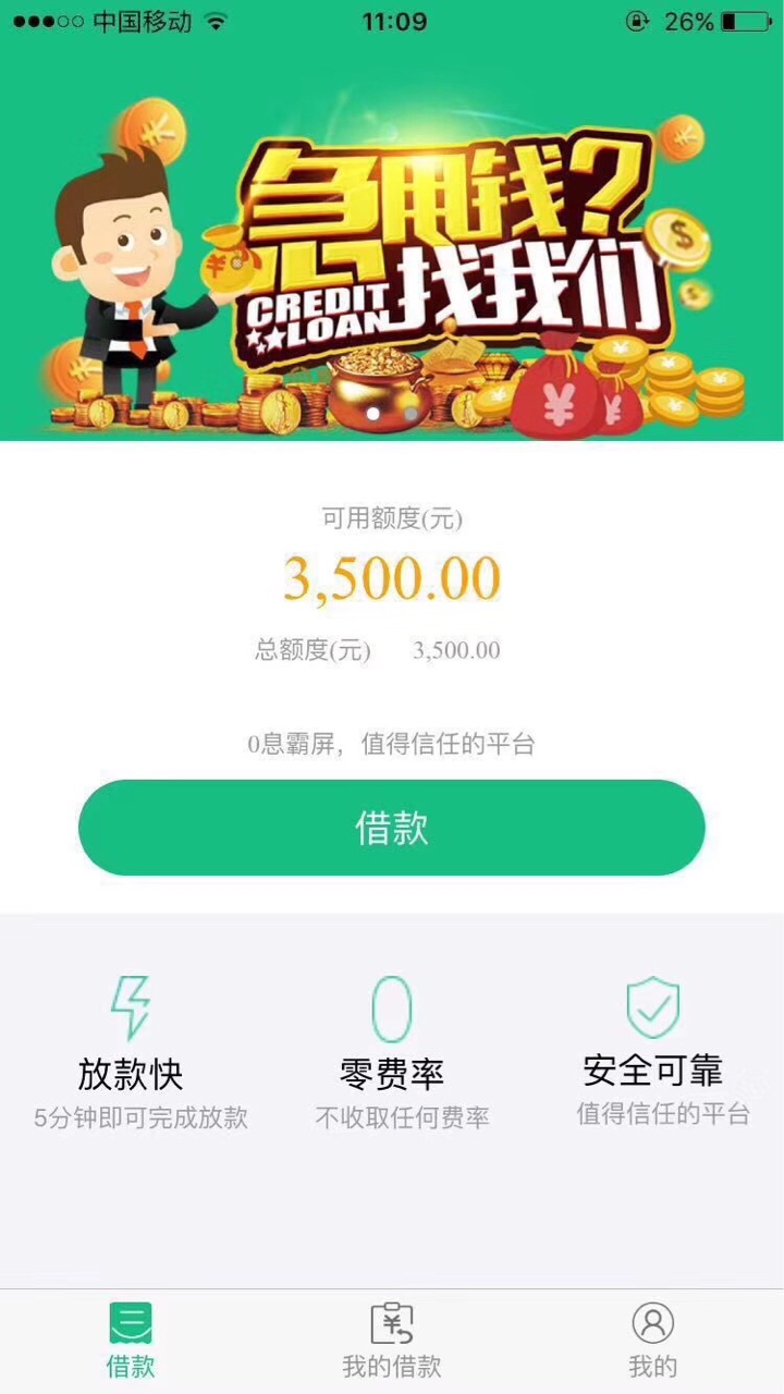老哥们破口子了中介发的 这是什么



100 / 作者:啦啦啦噜啦啦我 / 