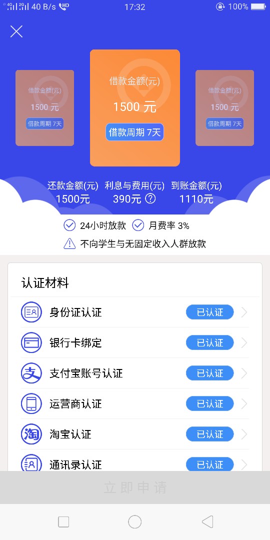 荣易花怎么样刚刚审请  审核中  过了我就上图


33 / 作者:刘彦君 / 