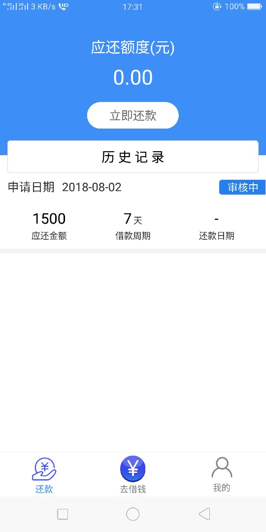 荣易花怎么样刚刚审请  审核中  过了我就上图


63 / 作者:刘彦君 / 
