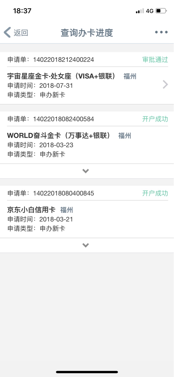 跟风处女卡通过了怎么查额度？会共享吗？跟风处女卡通过了怎么查额度？会共享20 / 作者:18605065189 / 