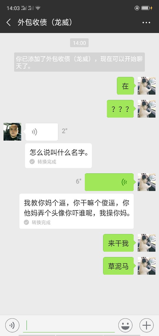 :)催收连回信息都不敢回呵



7 / 作者:要走走 / 