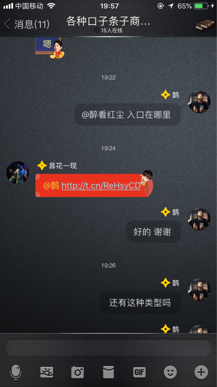 宁波口子  优品钱袋这一次运营商居然通过了  

54 / 作者:闪电侠客 / 