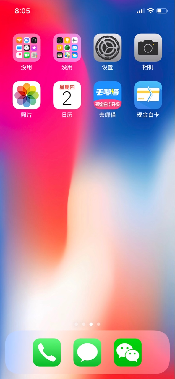 老铁们，终于有口子了入口现金白卡！淘优品商城！跟小猪红叶一个模式！1000到56 / 作者:诶呀？我去！ / 