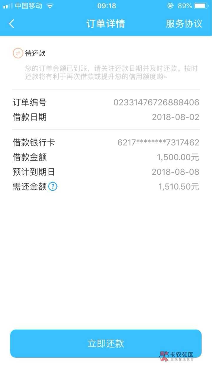 米多花过了，我超级喜欢这界面…是米多花 过了，我超级喜欢这界面…是我唯一70 / 作者:等待上岸的梦 / 