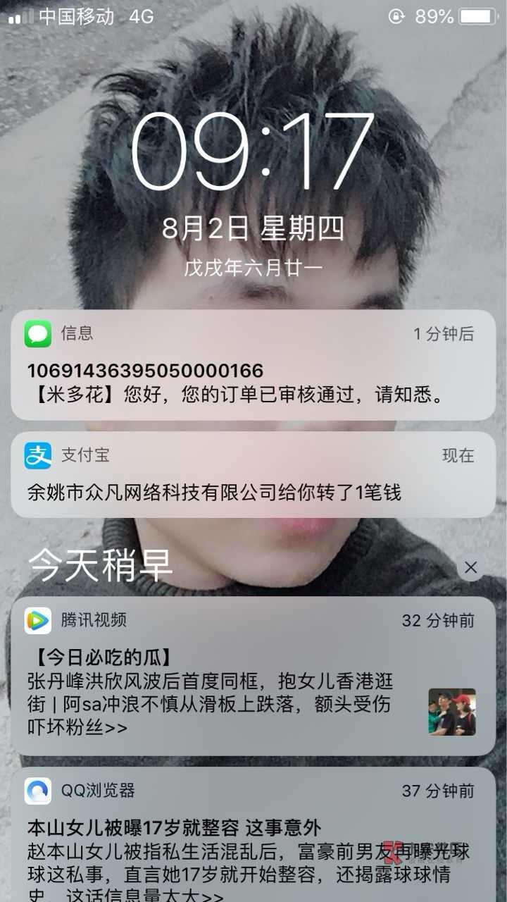米多花过了，我超级喜欢这界面…是米多花 过了，我超级喜欢这界面…是我唯一82 / 作者:等待上岸的梦 / 