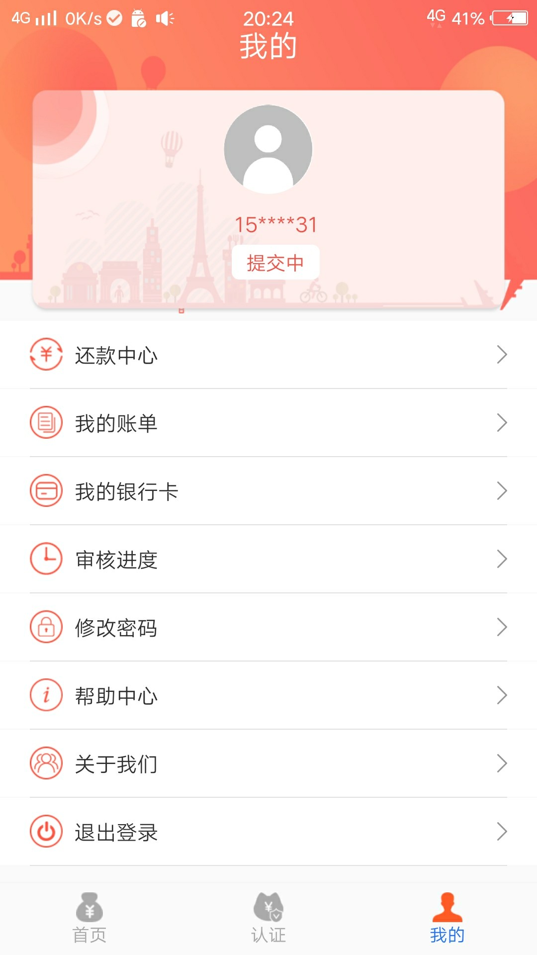 懒人小钱这样稳不稳


74 / 作者:小阿贵 / 