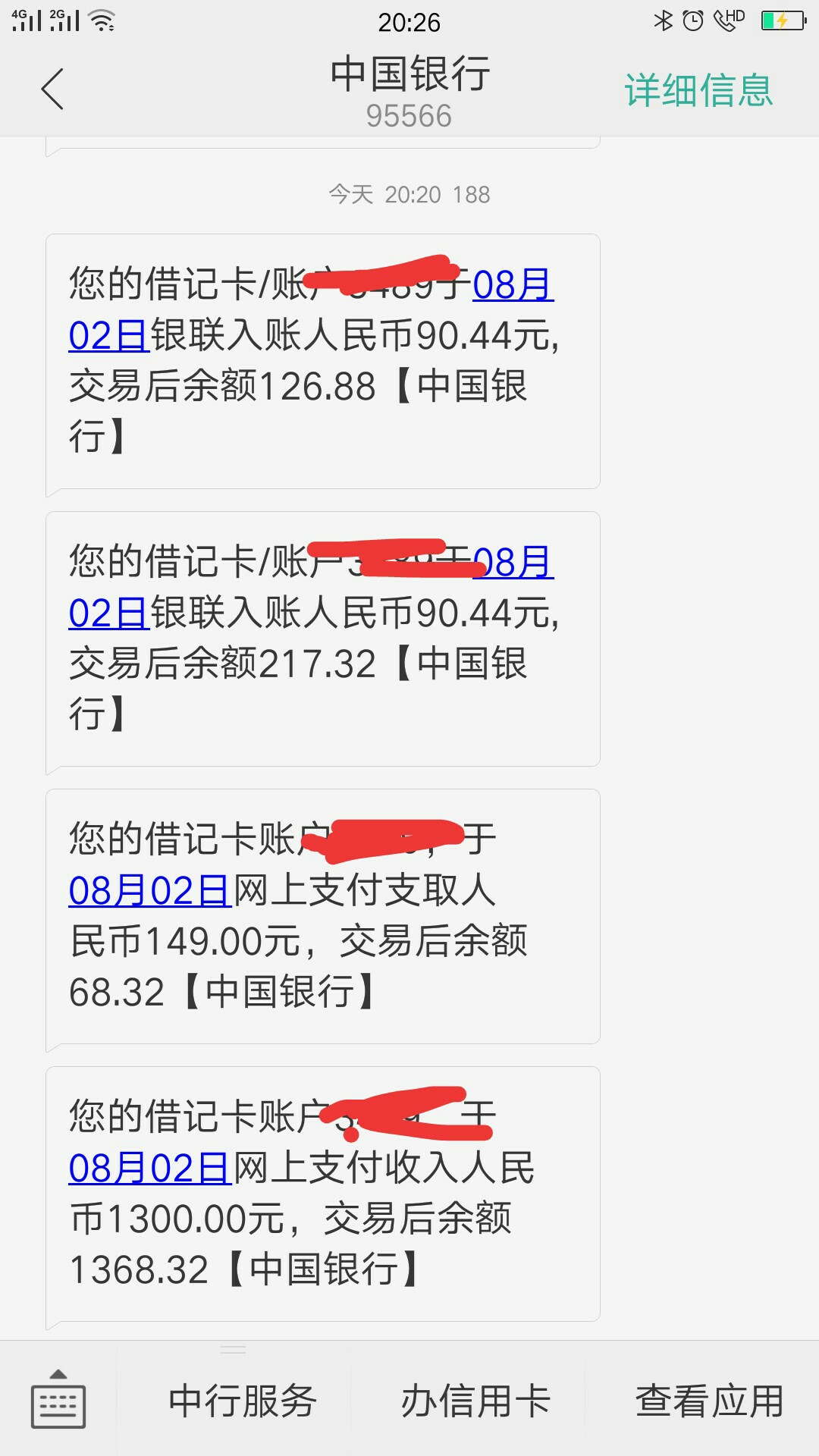 大快了，人人好信，购买信用报告149元，秒下1300上个新鲜下款图




13 / 作者:借贷混日子 / 
