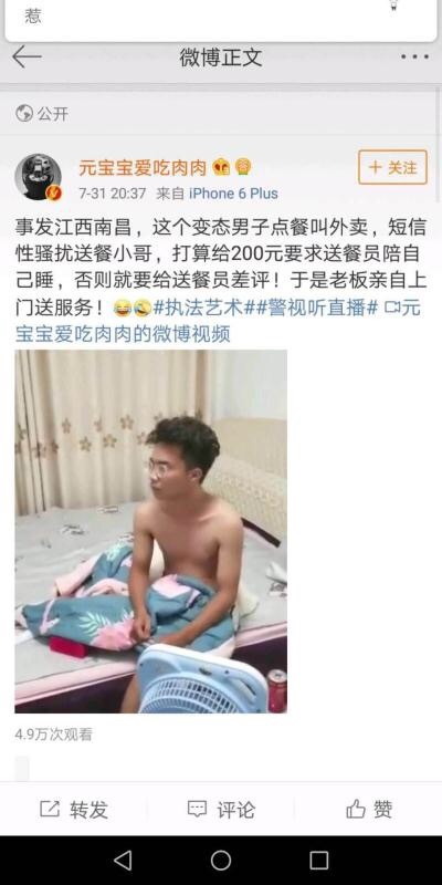 变态变态

43 / 作者:刘彦君 / 