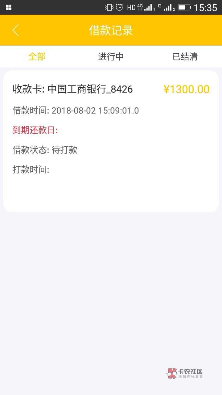 置信宝下款了！1000到账708置信宝下款了！1000到账708/不要芝麻！！有回访！68 / 作者:等待上岸的梦 / 