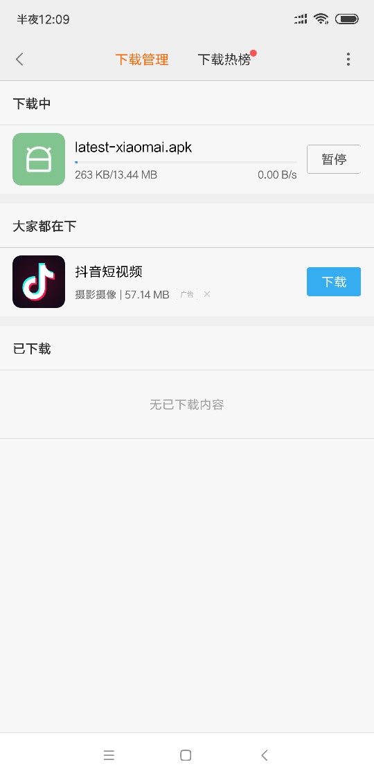 跟风小小麦，拒的过来集合了，:)跟风小小麦，拒的过来集合了，:)的跟风啥拒啥11 / 作者:漠刀绝尘 / 